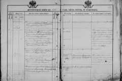 0484-001-1029-105