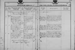 0484-001-1029-135