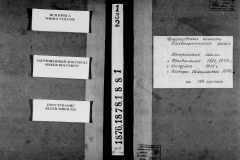 0484-001-1069-001