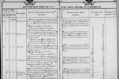 0484-001-1125-234
