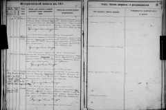 0484-001-1405-099