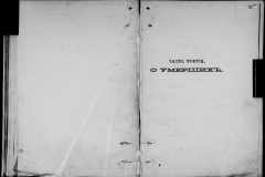 0484-001-1405-136