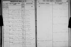 0484-001-1405-185
