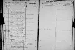 0484-001-1405-186
