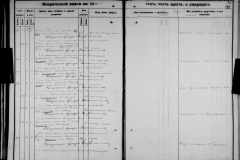 0484-001-1405-194