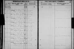 0484-001-1405-197