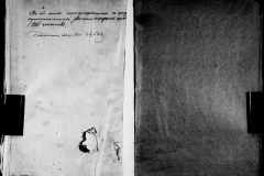 0484-001-1423-232