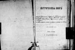 0484-001-1424-002