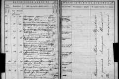 0484-001-1424-165