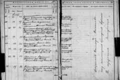 0484-001-1424-169