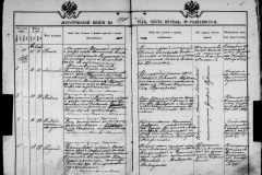 0484-001-1426-006