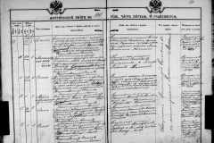 0484-001-1426-037