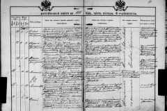 0484-001-1426-040