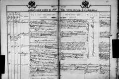 0484-001-1426-041