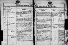 0484-001-1426-043