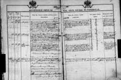 0484-001-1426-046