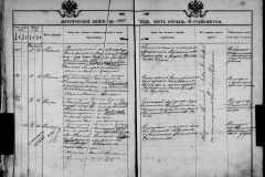 0484-001-1426-079