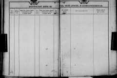 0484-001-1426-098