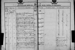 0484-001-1426-132