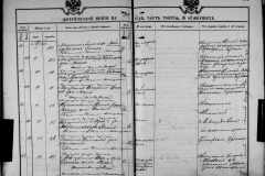0484-001-1426-134