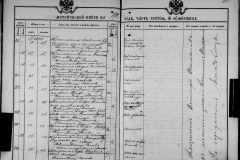0484-001-1426-151