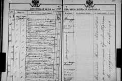 0484-001-1426-169