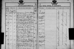 0484-001-1426-184