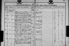 0484-001-1426-190