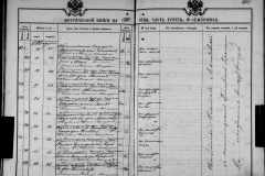 0484-001-1426-193