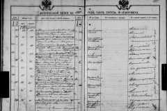 0484-001-1426-194