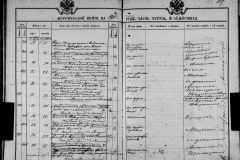 0484-001-1426-195