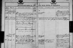 0484-001-1426-197