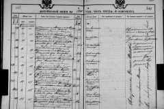 0484-001-1426-202