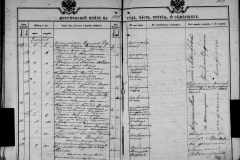 0484-001-1426-220