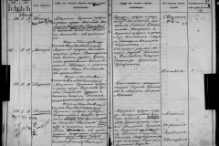 0484-001-1428-065