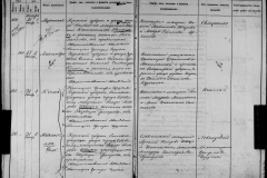 0484-001-1428-070
