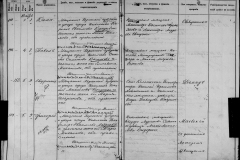 0484-001-1428-073