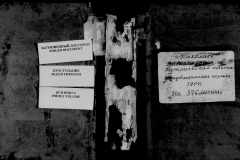 0484-001-1429-001