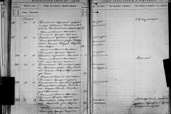 0484-001-1429-186