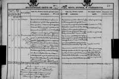 0484-001-1430-068
