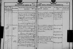 0484-001-1430-075
