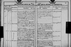 0484-001-1430-080