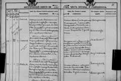 0484-001-1430-082
