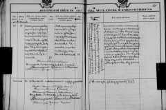 0484-001-1430-103