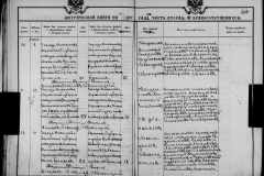 0484-001-1430-109