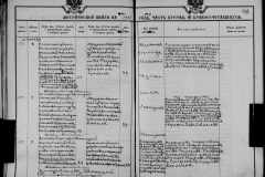 0484-001-1430-118