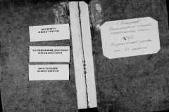 0484-001-1440-001