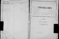 0484-001-1442-135