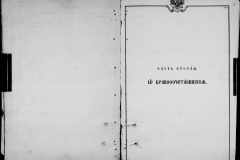 0484-001-1443-042