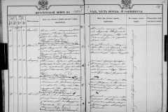 0484-001-1443-103